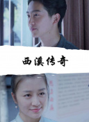 剑舞星河中的绝美角色设计解析